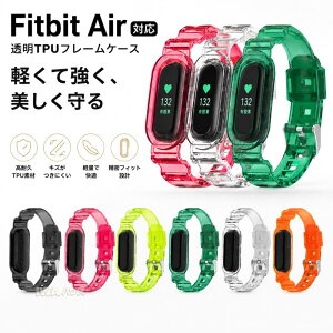 Google Fitbit Air �����o���h Google Fitbit Air �����x���g TPU�x���g �O�[�O�� �t�B�b�g�r�b�g �G�A�[ �o���h �_�炩�� �h�� �h�� �y�� �O�[�O�� �_�炩�� ���f�B�[�X ���킢�� �����Y �ʋC�� �h�� ��