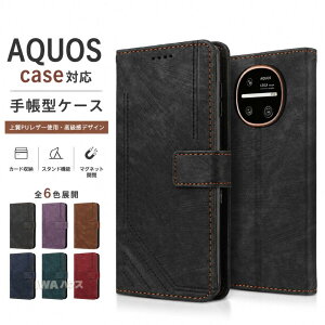 AQUOS R11 �A�N�I�X �P�[�X AQUOS sense8 sense9 �蒠�P�[�X ���z�^ �J�[�h���[ �S�ʕی� ���h�~ PU���U�[ sharp �E�B�b�V��5 �P�[�X �|�P�b�g�t�� �X�g���b�v�t�� AQUOS wish5 �J�o�[ �蒠�P�[�X �X�^���h 