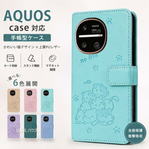 AQUOS R11 �A�N�I�X �P�[�X AQUOS sense8 sense9 �蒠�P�[�X ���z�^ �J�[�h���[ AQUOS R10 R9 �S�ʕی� ���h�~ PU���U�[ sharp �E�B�b�V��5 �P�[�X �X�g���b�v AQUOS wish5 �J�o�[ �X�^���h ���i�� AQUOS Wish6 Wish4 W