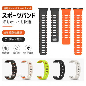Xiaomi Smart Band 10 Pro �o���h �V���I�~�[ Band 10 Pro �o���h �V���I�~�[ Band 9 Pro �o���h �����o���h Xiaomi Smart Band 8 Pro �o���h �����x���g �ւ��x���g�y�� �h�� �r���v �A�N�Z�T���[ �V���I�~ Redmi Wat
