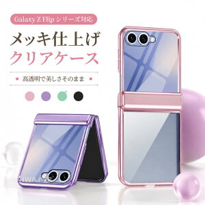 Galaxy Z Flip8 �P�[�X Galaxy Z Flip7 �P�[�X �M�����N�V�[ Z �t���b�v7 �P�[�X Galaxy Z Flip5 Z Flip4 Z Flip3 �J�����ی� Galaxy Z Flip6 �P�[�X �w�ʃP�[�X �M�����N�V�[ Z �t���b�v6 �t���b�v5 �X�}�z�P�[�X ��