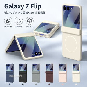Galaxy Z Flip8 �P�[�X Galaxy Z Flip7 �P�[�X �M�����N�V�[ Z �t���b�v7 �P�[�X �t���ی�K���X�t�B���� Galaxy Z Flip5 Galaxy Z Flip6 �P�[�X �w�ʃP�[�X �M�����N�V�[ Z �t���b�v6 �t���b�v5 ���킢�� ����