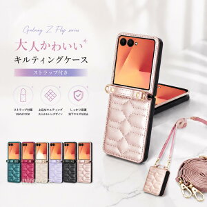 Galaxy Z Flip8 �P�[�X Galaxy Z Flip7 �P�[�X Galaxy Z Flip6 �P�[�X Galaxy Z Flip5 �P�[�X �L���e�B���O �蒠�^ �V�����_�[ PU���U�[ ������� �؍��� �Ռ��z�� ���h�~ �܂肽���� ������� �f�U�C���P�[�X