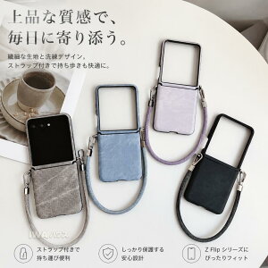 Galaxy Z Flip8 �P�[�X Galaxy Z Flip7 �P�[�X �w�ʃP�[�X ��l���킢�� ���� �X�^���h �Ռ��z�� ���h�~ �܂肽���� �M�����N�V�[ Flip6 Flip5 �J�o�[ �V�����_�[�t�� �X�}�z�P�[�X �؍��� ���� ����