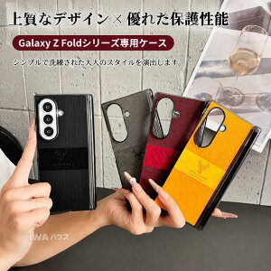 Galaxy Z Fold 8Ultra�P�[�XGalaxy Z Fold 8 Galaxy Z Fold 7 �P�[�X �M�����N�V�[ ������ Z Fold5 Galaxy ZFold 6 �P�[�X Z Fold4 ���� �����f�U�C���P�[�X �r�W�l�X �X�}�z�J�o�[ ���U�[�� �X�^�C���b�V�� �㎿�� ��