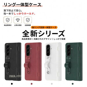 Galaxy Z Fold 8Ultra�P�[�X Galaxy Z Fold 8 Galaxy Z Fold 7 �P�[�X �M�����N�V�[ ������ Z Fold5 Galaxy ZFold 6 ZFold 5 ZFold 4ZFold 3�P�[�X���� �K���X�t�B�����t�� �t�B������̌^ �����O�t�� �����h�~ �X�^���h�@