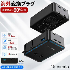 �y2026�V����艿�i��1880�~�z Ounamio �C�O �ϊ��v���O �S���E�Ή� �y25W/���^�y��/���T���ځz 4�|�[�g AC/USB-A/USB-C PD25W&�X�}�[�g �C�O�d���ϊ��� �}���`�ϊ��v���O �d���ϊ��A�_�v�^�[�A�����J/