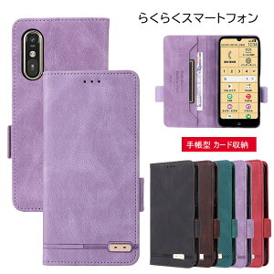 �炭�炭�X�}�[�g�t�H�� Lite �蒠�P�[�X �v �炭�炭�X�}�[�g�t�H�� Lite �蒠�^ ���U�[ ���z�^ MR01 ���C�z�� �蒠�^�P�[�X �炭�炭�X�}�[�g�t�H�� a Y!mobile A401FC FCNT �X�}�z�P�[�X �J�[�h���[