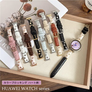 �t�@�[�E�F�C HUAWEI WATCH GT6 �x���g �����o���h �n�[�g�� 22MM 20MM 18MM HUAWEI WATCH GT5 HUAWEI WATCH GT4 watch fit4 fit3 fit2 fit �t�@�[�E�F�C�E�H�b�` GT6 watch GT4 Pro watch GT4 Pro �v ���U�[ �����x���g�r�W�l�X 
