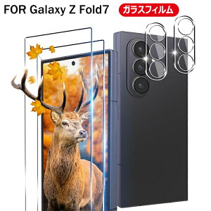Galaxy Z Fold7 �K���X�t�B���� �M�����N�V�[ Z �t�H�[���h7 �����K���X�t�B���� �J�����t�B���� Galaxy Z Fold7 SC-56F Galaxy Z Fold6 �K���X�t�B���� �M�����N�V�[Z�t�H�[���h6 �X�N���b�`�h�~ �����x ��