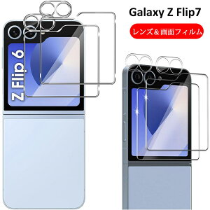 Galaxy Z Flip7 �K���X�t�B���� �M�����N�V�[ Z�t���b�v7 �����K���X�t�B���� �J�����t�B���� Galaxy Z Flip7 SC-55F �K���X�t�B���� �M�����N�V�[ Z Flip7 �X�N���b�`�h�~ �����x �����Y�t�B���� �ϏՌ� 
