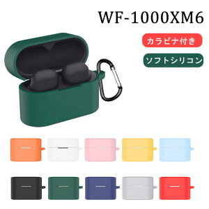 �\�j�[ WF-1000XM6 �P�[�X WF-1000XM6 �V���R���P�[�X �J���r�i�t�� �P�[�X �\�j�[ SONY WF-1000XM6 �J�o�[ WF-1000XM6 �ی�P�[�X �ی�P�[�X SONY WF-1000XM6 �_�炩�� �\�t�g �_�� ���h�~ �C���z�� �P�[�X �J