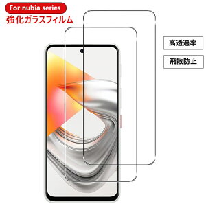 Nubia S2R �K���X�t�B���� ZTE Nubia S2 A502ZT �K���X�t�B���� �X�N���b�`�h�~ �����x �ϏՌ� �t���ی� ��ʃV�[�g �ی�t�B���� ��ʃt�B���� �\��t���ȒP �ϏՌ� ZTE Nubia S2 �K���X�t�B���� ������