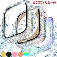 Apple Watch Series 11 42mm 46mmケース フィルム一体型 キラキラ ラインストーン 可愛い Apple Watch S1…
