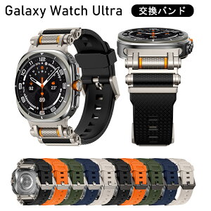 Galaxy Watch Ultra 47mm �����o���h �M�����N�V�[ �E�H�b�` �E���g�� �����o���h ���h�~ �M�����N�V�[ �E�H�b�` �E���g�� 47mm �x���g �X�g���b�v �����x���g Galaxy Watch Ultra �ی�J�o�[ �_�炩�� �\