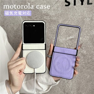 ���g���[�� motorola razr 60 ultra �P�[�X �q���W�ی� ���g RAZR 60 �E���g�� �J�o�[ ���^ motorola razr 60s �J�o�[ motorola 60d �J�o�[ PU���U�[ ���i�� moto razr 60 ultra �ی�P�[�X moto razr 50 ���C�����X�[�d ��