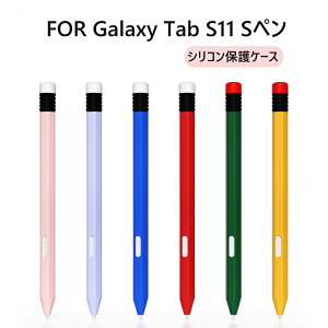 Galaxy Tab S11 S�y���P�[�X �M�����N�V�[ �^�u S�y�� �V���R�� �P�[�X �V���R�� �J�o�[ ���킢�� �A�N�Z�T���[ �y�� �g�ѕ֗� ���� �y���J�o�[ Galaxy Tab S11 S �y���V�� �J�o�[ �\�t�g �J�o�[ ���h