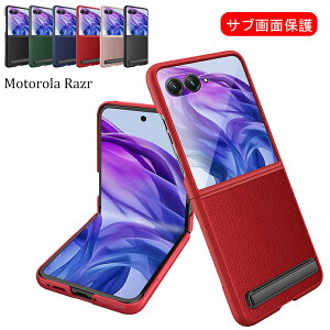 ���g���[�� motorola razr 60 ultra �P�[�X �t�B�����t�� �T�u��ʕی� �J�o�[ ���g RAZR 60 �E���g�� �J�o�[ ���^ motorola razr 60s �J�o�[ motorola 60d �J�o�[ motorola razr 50 �P�[�X PU���U�[ moto razr 60 ultra ��