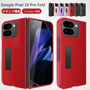 �O�[�O�� Google Pixel 10 Pro Fold �P�[�X �X�^���h�t�� �t�B�����t�� �v ���U�[ �J�o�[ �O�[�O�� �s�N�Z��10�v�� �t�H�[���h �P�[�X �O�[�O�� Pixel 10 Pro Fold �J�o�[ �K���X�t�B������̌^ �P�[�X Goog