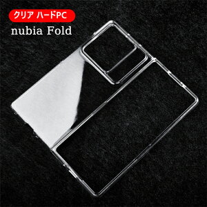 �݌ɔ��� nubia Fold �P�[�X �k�r�A �t�H�[���h �P�[�X ���� �g�ѕ֗� nubia Fold �J�o�[ ���^ PC �n�[�hPC �V���v�� nubia Fold �Ռ��z�� nubia Fold �J�o�[ �ی�P�[�X nubia Fold �X�}�z�P�[�X �k�r�A Fold �V