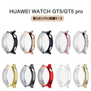 �t�@�[�E�F�C HUAWEI WATCH GT5 46mm 41mm �P�[�X HUAWEI WATCH GT5 Pro 46mm 42mm �t�B������̌^ �_�炩��TPU �t�@�[�E�F�C�E�H�b�` GT5 �v�� �P�[�X HUAWEI WATCH GT5 46mm �ی�P�[�X �t�@�[�E�F�C�E�H�b�` GT5 TPU 