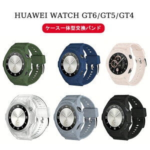 �t�@�[�E�F�C HUAWEI WATCH GT6 46MM �P�[�X��̌^ �x���g �����o���h 22MM HUAWEI WATCH GT5 46MM �P�[�X �J�o�[ HUAWEI WATCH GT4 46MM �P�[�X �t�@�[�E�F�C�E�H�b�` GT6 46MM �����x���g �r�W�l�X �t�@�[�E�F�C�E