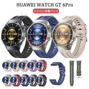 �t�@�[�E�F�C HUAWEI WATCH GT6 46MM �V���R�� �x���g �����o���h HUAWEI WATCH GT6 46MM �����x���gHUAWEI WATCH GT4 46MM �����x���g �t�@�[�E�F�C�E�H�b�` GT6 46MM �t�@�[�E�F�C�E�H�b�` GT6 �^�� �x���g ��� 