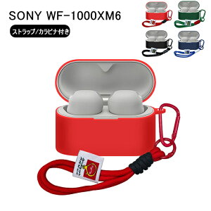 �\�j�[ WF-1000XM6 �P�[�X WF-1000XM6 �V���R���P�[�X �X�g���b�v�t�� �P�[�X �\�j�[ SONY WF-1000XM6 �J�o�[ WF-1000XM6 �ی�P�[�X �ی�P�[�X SONY WF-1000XM6 �_�炩�� �\�t�g �_�� ���h�~ �C���z�� �P�[�X 