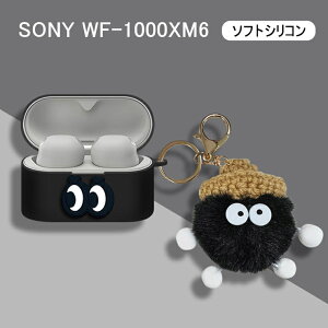 WF-1000XM6 �P�[�X �\�j�[ WF-1000XM6 �V���R���P�[�X �N�} �L�m�R 3D�J�G�� �����p���_ �\�j�[ WF-1000XM6 �J�o�[ WF-1000XM6 �ی�P�[�X �l�C �L�����N�^�[ SONY �C���z���P�[�X WF-1000XM6 �_�炩�� �\�t�g