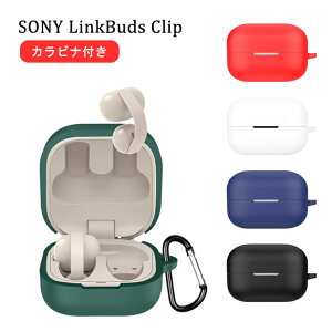 �\�j�[ LinkBuds Clip �P�[�X �\�j�[ �����N�o�b�Y �N���b�v �V���R���P�[�X LinkBuds Clip �J���r�i�t�� �P�[�X �\�j�[ SONY LinkBuds Clip �J�o�[ LinkBuds Clip �ی�P�[�X SONY LinkBuds Clip �_�炩�� �\�t�g �_