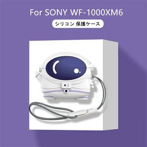 �\�j�[ WF1000XM6 �P�[�X �X�g���b�v�t�� �V���R���P�[�X �F����s�m �A�N�Z�T���[ ���� �\�j�[ WF1000XM6 �ی�P�[�X �l�C SONY �C���z���P�[�X �\�j�[ WF-1000XM6 �_�炩�� �\�t�g �_�� ���h�~ �Ռ�