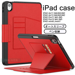 �A�C�p�b�h iPad Air11 M4 �P�[�X �A�C�p�b�h �G�A11 �C���` 2026 iPad Air13 M4 2026 �A�C�p�b�h �G�A 13�C���` �P�[�X iPad Pro 11 iPad Pro13 iPad 10.9 Air4 iPad 10.9 Air5 iPad mini7 iPad mini6 �ϏՌ� �u�b�N�^ ���p�x��