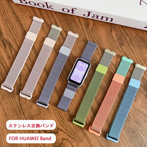 HUAWEI Band 11 �����o���h �}�O�l�b�g �t�@�[�E�F�C HUAWEI �o���h11 �o���h HUAWEI Band 11 Pro �����x���g �X�e�����X �r�W�l�X �}�O�l�b�g �O���f�[�V�����J���[ �t�@�[�E�F�C HUAWEI Band 10 HUAWEI Band 9 HU