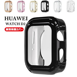 HUAWEI WATCH D2 �P�[�X �t�@�[�E�F�C �E�H�b�` D2 �S�ʕی� �t�@�[�E�F�C �E�H�b�`D2 �J�o�[ HUAWEI WATCH D2 �P�[�X �_�炩�� �\�t�g TPU�ی�P�[�X HUAWEI WATCH D2 ��ʃt�B������̌^ ���b�L���H �t�@�[