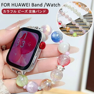 HUAWEI WATCH FIT5 �o���h �t�@�[�E�F�C �E�H�b�` �t�B�b�g5 �����o���h HUAWEI Band 11 �����o���h HUAWEI Band 11 Pro HUAWEI WATCH FIT5 Pro �����x���g �J���t�� �r�[�Y�u���X���b�g �o���h HUAWEI WATCH FIT4 FIT3 FIT2