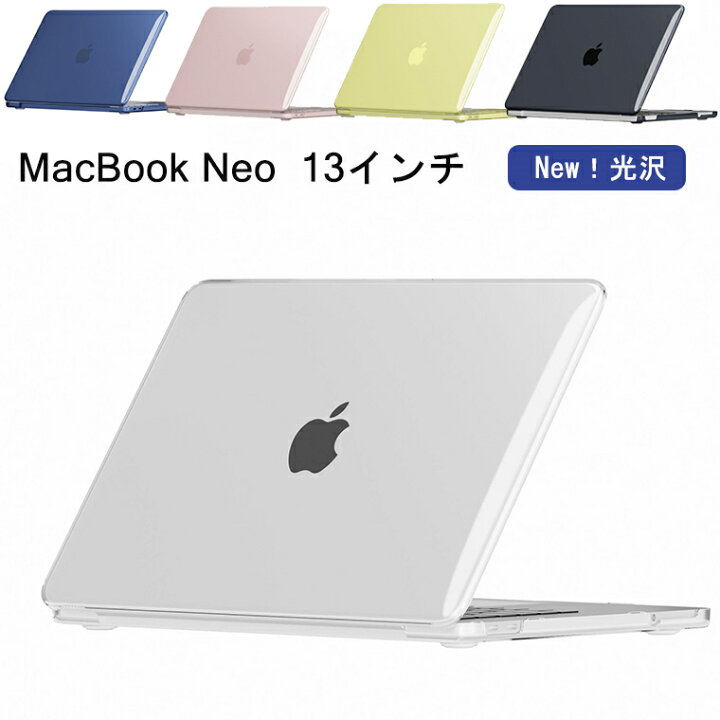 楽天市場】在庫発送 光沢 MacBook Neo ケース 13インチ マックブック 