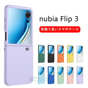 nubia Flip3 �P�[�X �k�r�A �t���b�v3 �P�[�X nubia Flip3 �J�o�[ ���G�� �g�ѕ֗� nubia Flip3 �J�o�[ ���^ �n�[�hPC �V���v�� �Ռ��z�� �k�r�A Flip3 �J�o�[ �ی�P�[�X nubia Flip3 �X�}�z�P�[�X nubia Flip 2 