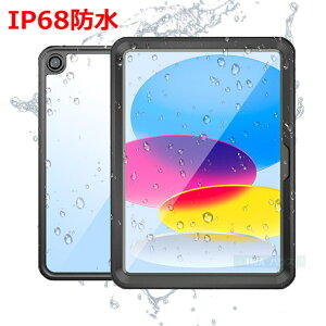 iPad A16 �h���P�[�X 2025 10.9�C���` iPad ��11���� �P�[�X iPad 10.9�C���` ��10���� �h���P�[�X IP68�h�� �A�C�p�b�h ��10���� �h���P�[�X 10.2�C���` iPad Pro 10.5 iPad Air ��3���� iPad Air ��2���� �X�g���b�v