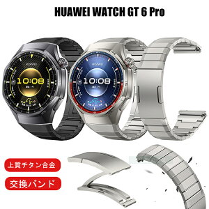�t�@�[�E�F�C HUAWEI WATCH GT6 Pro 46MM �x���g �����o���h 22MM �t�@�[�E�F�C�E�H�b�` GT6 �v�� HUAWEI WATCH GT6 46mm �����x���g �X�e�����X �r�W�l�X �t�@�[�E�F�C�E�H�b�` GT6 �x���g HUAWEI WATCH GT6 �o���h