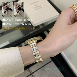 HUAWEI WATCH FIT 5 �Ή� �����o���h HUAWEI WATCH FIT5 PRO HUAWEI Band 11 �� �W���R�� �t�@�[�E�F�C HUAWEI �o���h11 �t�@�[�E�F�C �E�H�b�` �t�B�b�g5 �v�� �o���h �^�� �㎿ Band 11 Pro �t�@�[�E�F�C �o���h11 HU