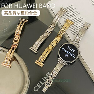 HUAWEI Band 11 �����o���h �������� �t�@�[�E�F�C HUAWEI �o���h11 �o���h ���C���X�g�[�� �L���L�� �㎿ HUAWEI Band 11 Pro �����x���g ���� �t�@�[�E�F�C �o���h11 �v�� �o���h HUAWEI WATCH 18mm 20mm 22mm F