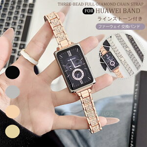 HUAWEI Band 11 �o���h �X�e�����X �t�@�[�E�F�C HUAWEI �o���h11 �o���h ���C���X�g�[�� �L���L�� �㎿ HUAWEI Band 11 Pro �����x���g ���� �t�@�[�E�F�C �o���h11 �v�� �o���h HUAWEI WATCH FIT4 FIT3 FIT4 Pro 