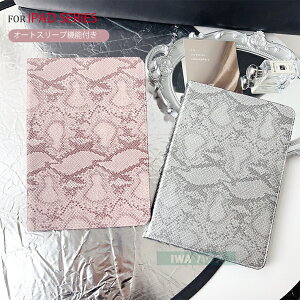 iPad Air 11�C���` �P�[�X �w�r�� 2026 M4 �I�[�g�X���[�v�@�\�t�� �A�C�p�b�h �G�A M4 �P�[�X iPad Air M3 11�C���` 2025 iPad Air M2 11 iPad Air5 �P�[�X �X�^���h ���� iPad Air 4 �y�����[ �P�[�X iPad Pro M4 iPad