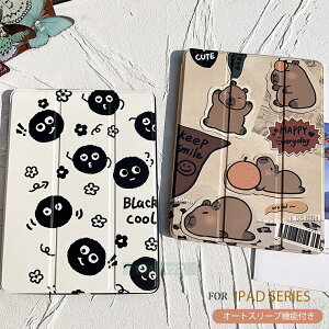 �A�C�p�b�h iPad mini7 A17 Pro �P�[�X iPad mini7 8.3�C���` �ΒY �P�[�X iPad mini �P�[�X �O�܂� �X�^���h �J�o�[ iPad mini 6 �A�C�p�b�h �~�j7 �I�[�g�X���[�v�@�\ ���^ �ی�J�o�[ ������� �y�����[ 