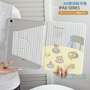 �A�C�p�b�h iPad Air 11 �P�[�X 360°��]�ی� �c�u���\ �w�ʃN���A 2026 �A�C�p�b�h �G�A M4 �P�[�X �y���z���_�[ iPad Air M3 11�C���` 2025 iPad Air M4 11 iPad Air5 �P�[�X iPad Air 4 �y�����[ iPad Pro M4 iPad Pro