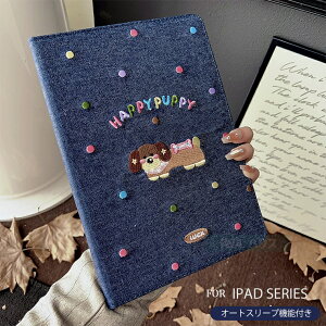 iPad A17 Pro �P�[�X iPad mini7 8.3 �P�[�X ���� �h�J �z�� �_�b�N�X�t���h iPad mini A17 Pro �P�[�X �J�o�[ iPad mini 6 �A�C�p�b�h �~�j7 �P�[�X �I�[�g�X���[�v�@�\�t�� ���^ �ی�J�o�[ ������� �y����