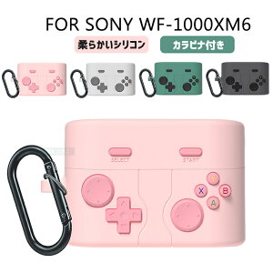SONY WF-1000XM6 �P�[�X �J���r�i�t�� �Q�[���@ �\�j�[ WF1000XM6 �P�[�X �_�炩�� �\�t�g �A�N�Z�T���[ �\�j�[ WF-1000XM6 �J�o�[ ���� �ی�P�[�X �����h�~ SONY �_�� ���h�~ �Ռ��z�� �ϏՌ� WF1000XM5 