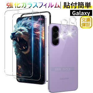 Galaxy A57 5G SC-54G �K���X�t�C���� Galaxy A36 5G �J�����t�B���� Galaxy A55 5G A54 5G Galaxy A53 5G ������ �����Y�ی� �����K���X�t�B���� �M�����N�V�[ A57 5G �M�����N�V�[ A36 5G �ی�t�B���� �t���ی�t