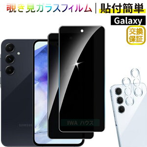 Galaxy A57 5G �`�����h�~ 2������ �K���X�t�C���� Galaxy A36 5G �J�����t�B���� Galaxy A55 5G Galaxy A54 5G Galaxy A53 5G �����Y�ی� �`�����h�~ �M�����N�V�[ A57 5G SC-54G �̂������h�~ �ی�t�B���� �t���ی�