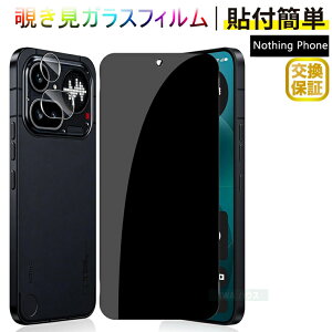 Nothing Phone 4a Pro �`�����h�~ �K���X�t�C���� Phone 4a Pro �t�B���� �i�b�V���O �t�H��4a �v�� �K���X�t�B���� �ی�t�B���� �̂����� Nothing Phone 4a Pro �t�B���� ��ʕی�t�B���� ��ʃV�[�g �v��